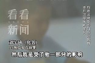 半岛娱乐平台充值截图3