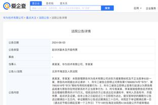 江南体育app下载安装苹果截图3