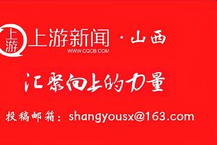 施罗德本赛季场均13.7分2.7板6.1助 丁威迪场均12.6分3.3板6助