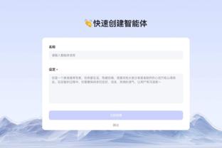 betway体育 app下载截图4